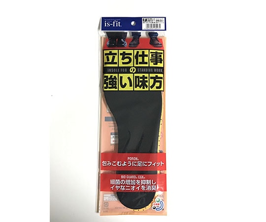 MORITO is-fit 立ち仕事の強い味方 インソール  1足（ご注文単位1足）【直送品】