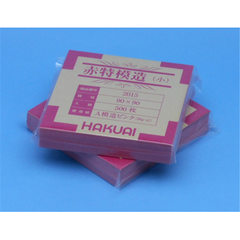 博愛社 薬包紙 赤特模造 小 500枚入 2015-000 1包(ご注文単位1包)【直送品】