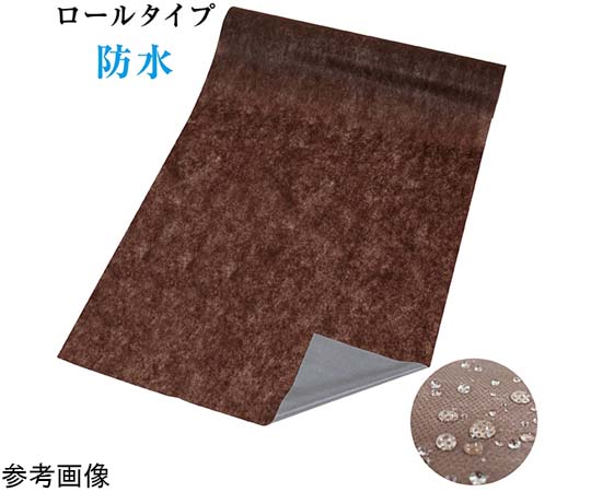 フィフティ・ヴィジョナリー 診察台カバー[ディスポタイプ] 防水・ミシン目付き HT-006-BR 1本（ご注文単位1本）【直送品】