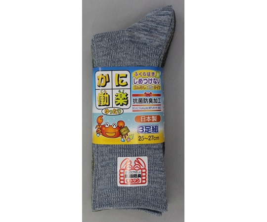 福徳産業 かに働楽ユッタリ先丸モクカラー3足組 #2125-3P 1組(ご注文単位1組)【直送品】