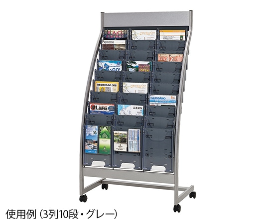 ナカキン パンフレットスタンド 3列10段 グレー PSR-C310-GR 1台（ご注文単位1台）【直送品】
