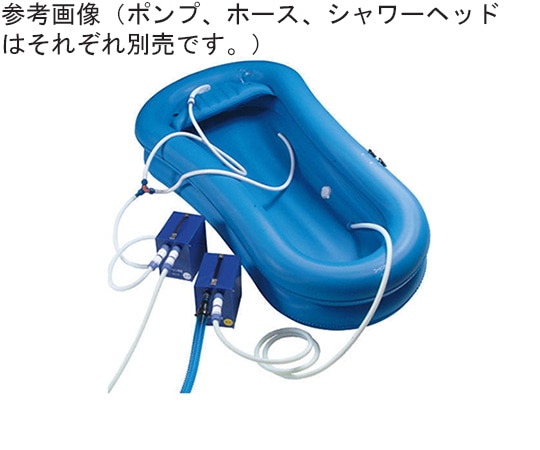 弘進ゴム コーシン快護おふろセットⅢ 1セット(ご注文単位1セット)【直送品】