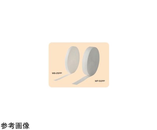 酒井医療 PPウェビング(50mm) 50mm×50m WB-50PP 1巻(ご注文単位1巻)【直送品】