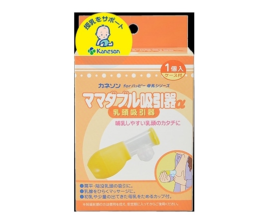 カネソン ママダブル吸引器α  1箱（ご注文単位1箱）【直送品】