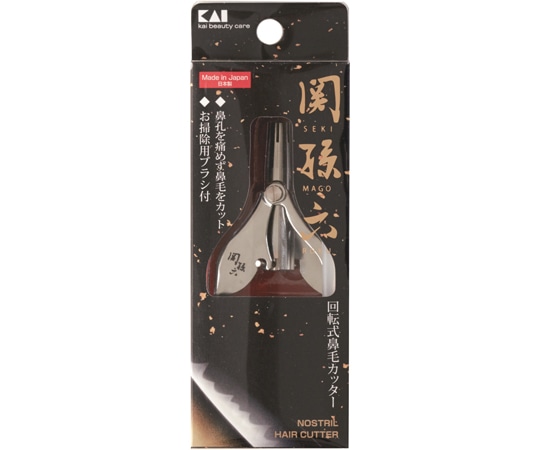 貝印 関孫六 回転式鼻毛カッター #000HC3513 1個（ご注文単位1個）【直送品】