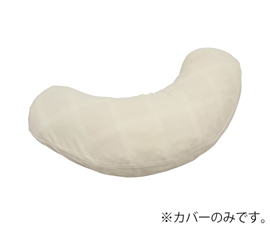 タイカ ウェルピーHC ビーン用カバー PC-HC-B3-SC 1個（ご注文単位1個）【直送品】