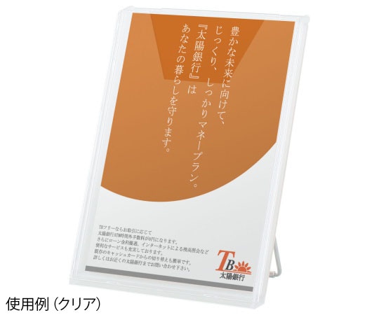 ハヤノ産業 卓上ラック レッド FCR-401RE 1個（ご注文単位1個）【直送品】