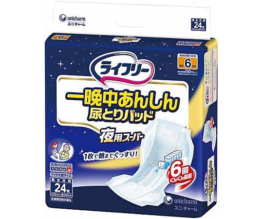 ユニ・チャーム LF一晩中あんしん尿とりパッドス-パ- 24枚 514038 1パック（ご注文単位1パック）【直送品】