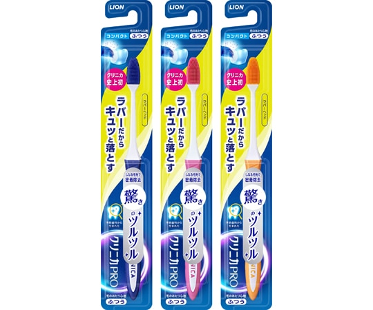 ライオン クリニカPROハブラシ ラバーヘッド コンパクト ふつう  1本（ご注文単位1本）【直送品】