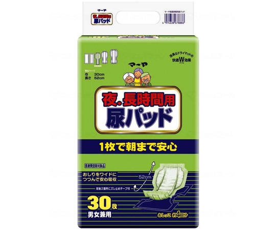 東陽特紙 夜.長時間用 尿パッド ケース 1箱（30枚×8袋入） 1010301 1箱（ご注文単位1箱）【直送品】