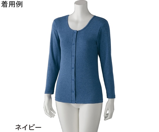 ケアファッション 婦人フライス杢長袖 ホックインナー ネイビー LL 97525 1枚（ご注文単位1枚）【直送品】