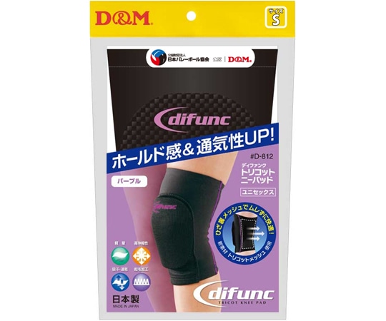 D&M トリコットニーパッド ブラックXパープルS #D-812 1個（ご注文単位1個）【直送品】