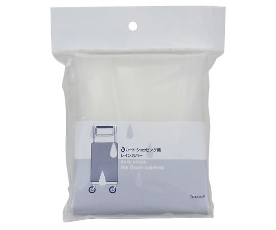 幸和製作所 aカート ショッピングキャリー用レインカバー WCP01-XX 1個（ご注文単位1個）【直送品】