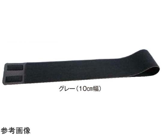 アシスト エラストマジックベルト グレー 10×200cm 03515 1本（ご注文単位1本）【直送品】