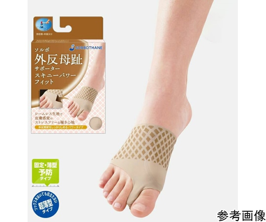 三進興産 ソルボ外反母趾サポーター スキニーパワーフィット ブラウン L左  1個（ご注文単位1個）【直送品】