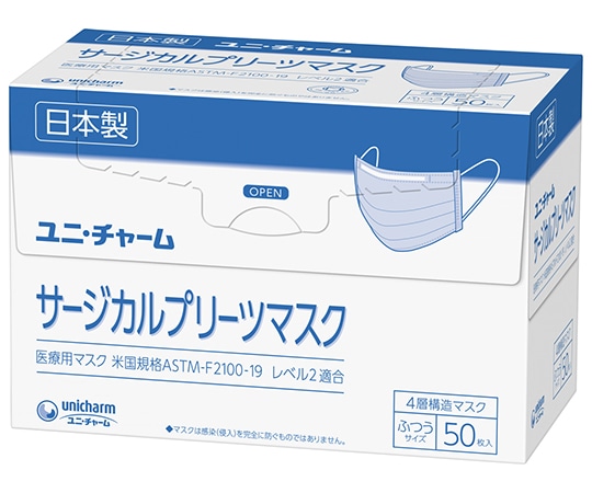 ユニ・チャーム サージカルプリーツマスク ふつう 青 50枚×20箱入 55068 1ケース（ご注文単位1ケース）【直送品】