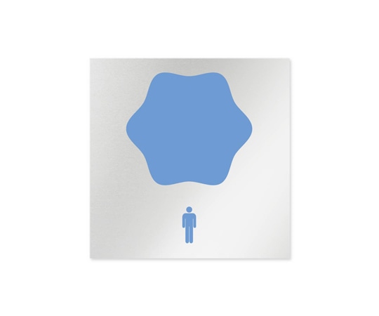 フジタ 室名札 アルミ板150角 病院向け ポップ 男子トイレ1 AL-1515 HB-IN1-0103 1枚(ご注文単位1枚)【直送品】