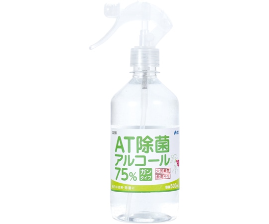 アーテック AT除菌75%アルコール 500mL ガンタイプ×28本 52168 1個(ご注文単位1個)【直送品】