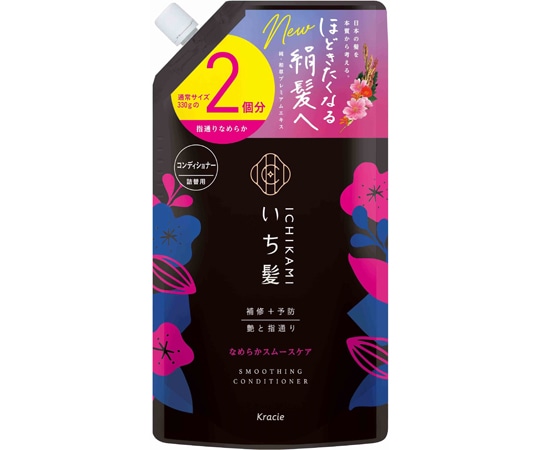 クラシエ いち髪 なめらかスムースケア コンディショナー 詰替用2回分  1個（ご注文単位1個）【直送品】