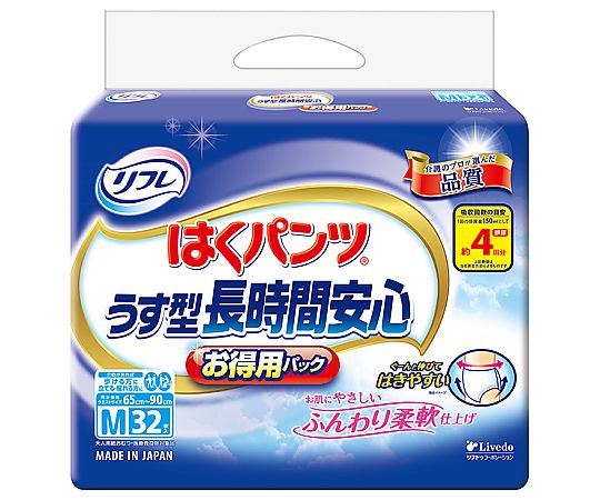 リブドゥコーポレーション リフレ はくパンツ うす型長時間安心お得用パック M 32枚×3袋入 18345 1ケース（ご注文単位1ケース）【直送品】