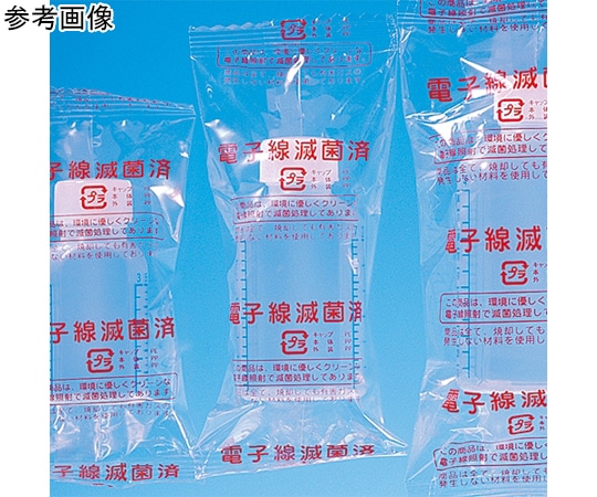 シンリョウ 滅菌済 プリント目盛瓶 青目盛 60mL 200本入 117020 1箱（ご注文単位1箱）【直送品】