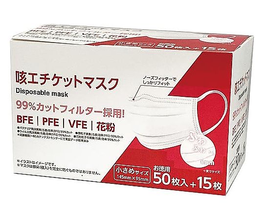 クラスタ 咳エチケットマスク 小さめ 65枚 999999 1箱（ご注文単位1箱）【直送品】