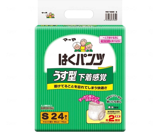 東陽特紙 マーヤはくパンツうす型下着感覚 袋 S 1袋(24枚入) 3070235 1袋(ご注文単位1袋)【直送品】