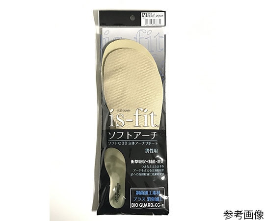 MORITO is-fit ソフトアーチ インソール 男性用 S  1足（ご注文単位1足）【直送品】