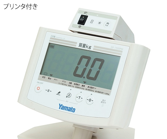 大和製衡 バリアフリー体重計（検定付） 手すり無  プリンタ付 DP-7500PW-S 1個（ご注文単位1個）【直送品】