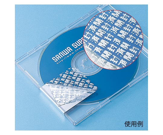 サンワサプライ セキュリティシール つや消しシルバー 1枚/シート×100シート入 LB-SL1-100 1袋（ご注文単位1袋）【直送品】