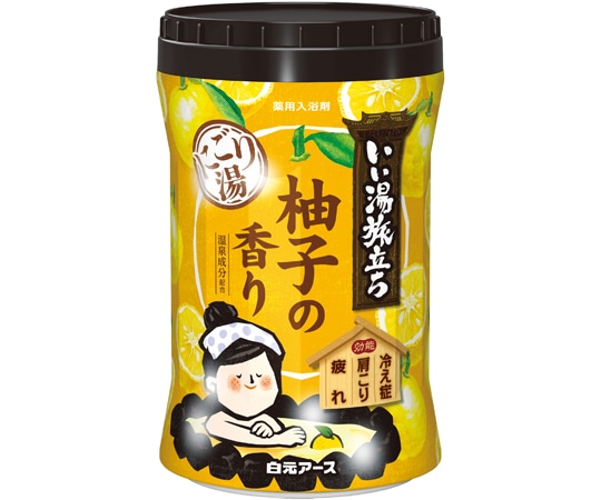 白元アース いい湯旅立ちボトル にごり湯 柚子の香り 1ケース(15個入) 22489-7 1ケース(ご注文単位1ケース)【直送品】