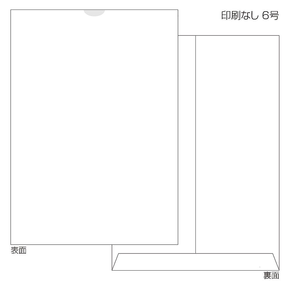 金鵄製作所 紙薬袋 6号 無地 手書き用 500枚入 60064-000 1箱（ご注文単位1箱）【直送品】