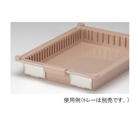 サカセ トレー・バスケット付属品 名札 NC-09 1枚（ご注文単位1枚）【直送品】