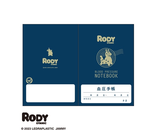 歯愛メディカル 血圧手帳 ロディ クラシック柄 50冊  1束（ご注文単位1束）【直送品】