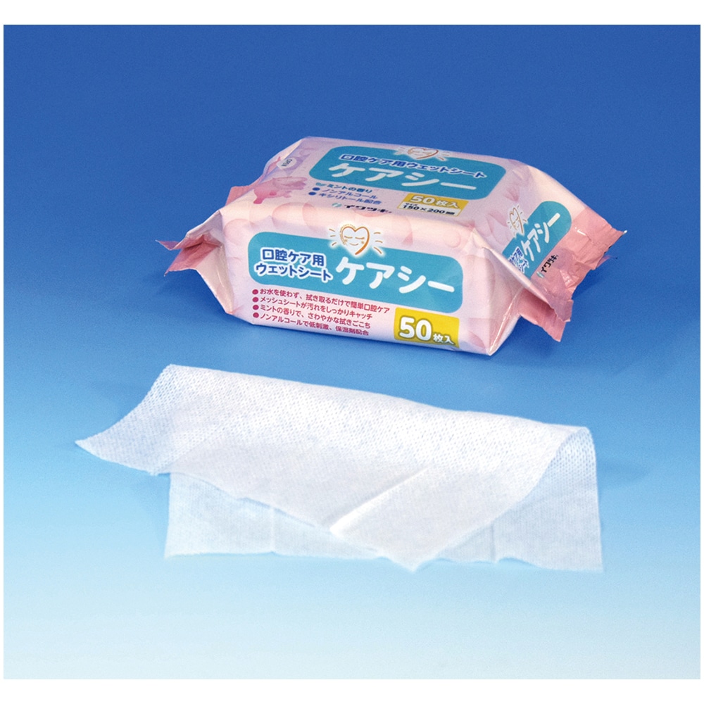 イワツキ ケアシー（口腔ケア用ウエットシート）ミントの香り 1袋（50枚入） 007-70210 1袋（ご注文単位1袋）【直送品】