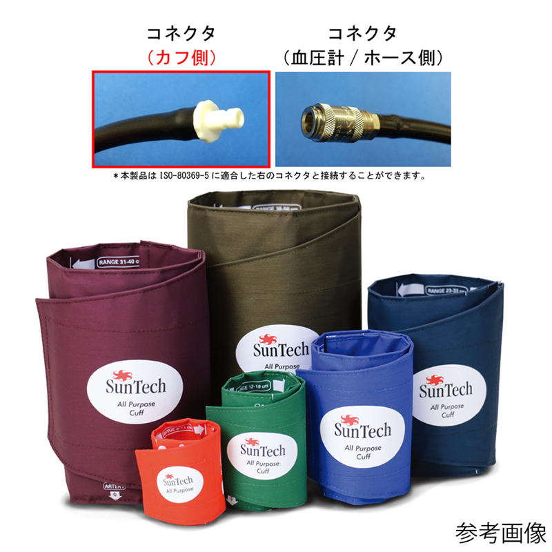 エス・エム・アイ・ジャパン 血圧カフ(APC)大腿用 98-0084-80 1枚(ご注文単位1枚)【直送品】