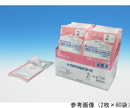 イワツキ イワツキバッグ ガーゼ 8折 2枚60P 滅菌済 002-20266 1ケース（ご注文単位1ケース）【直送品】