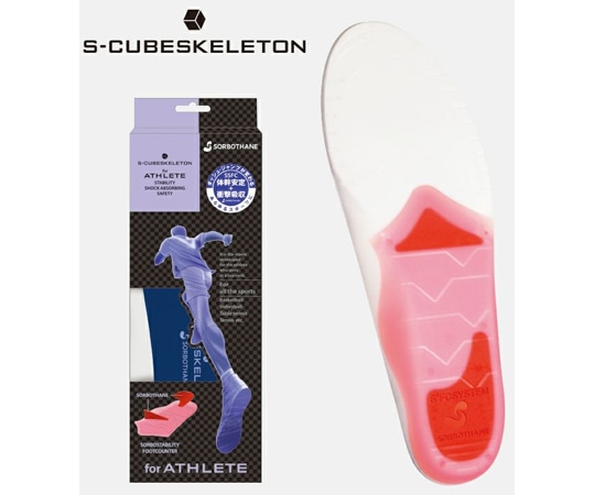 三進興産 ソルボエスキューブ スケルトン アスリート S  1足（ご注文単位1足）【直送品】