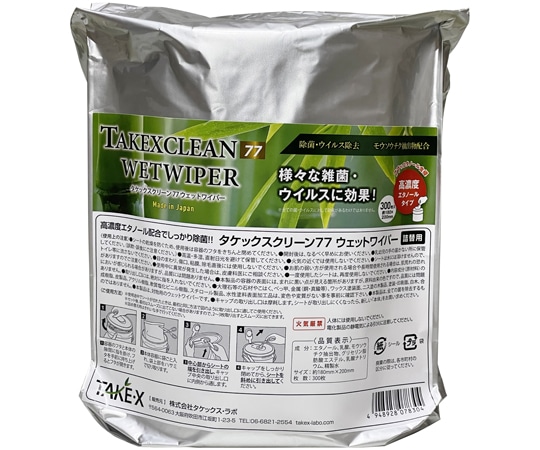 タケックス タケックスクリーン77ウェットワイパー（詰替用）300枚×6袋  1箱（ご注文単位1箱）【直送品】
