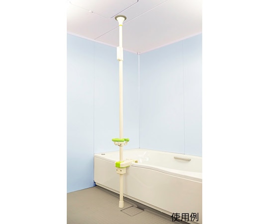 DIPPERホクメイ 浴槽用手すり マスカット ポールタイプⅡ リングアーム付き MP2000-800 1本（ご注文単位1本）【直送品】