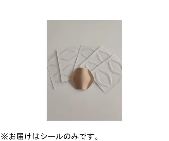 アズワン ストーマプロテクター用シール 40ペア STP02 1ペア（ご注文単位1ペア）【直送品】