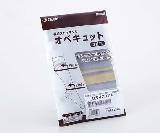 オオサキメディカル オペキュット 女性用 ハイソックスタイプ LL グレー 98404 1個（ご注文単位1個）【直送品】