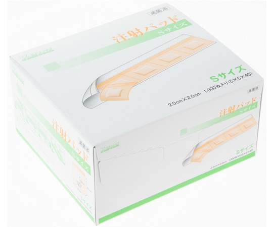 ケンツメディコ 注射パッド Sサイズ 1箱（1000枚入） 0B12B094 1箱（ご注文単位1箱）【直送品】