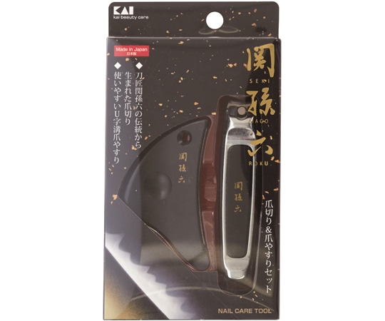 貝印 関孫六 ツメキリ&ツメヤスリセット #000HC3503 1個（ご注文単位1個）【直送品】