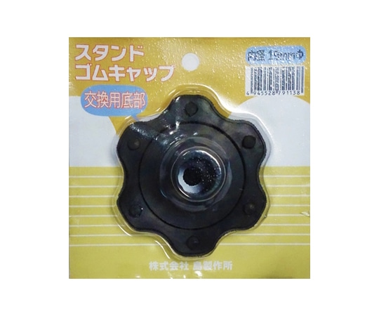 島製作所 スタンドゴムキャップ交換用 19mm  1個（ご注文単位1個）【直送品】