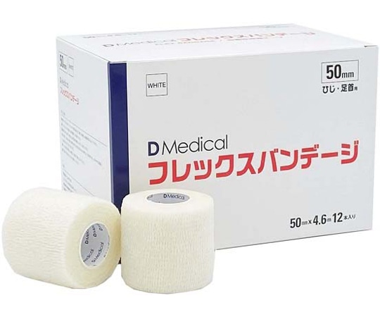 ドームメディカル DMedical フレックスバンデージ ホワイト 50mm 12本入 DFB-50 WH 1箱（ご注文単位1箱）【直送品】
