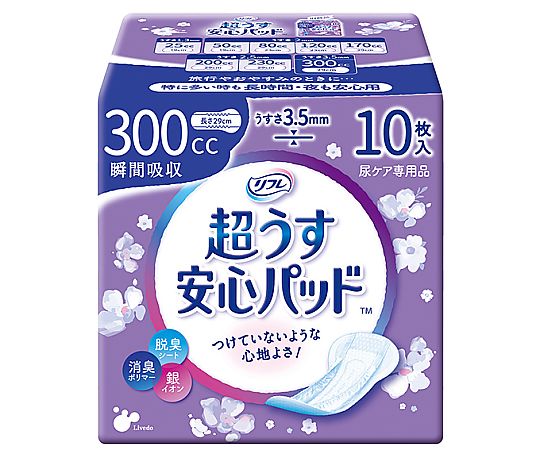 リブドゥコーポレーション リフレ 超うす安心パッド 300cc 10枚×24袋 18408 1ケース（ご注文単位1ケース）【直送品】