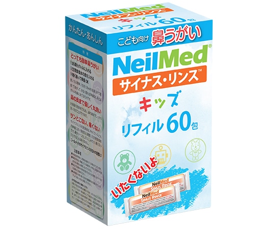 ニールメッド サイナス・リンスキッズ 専用洗浄剤(調合済み粉末)1ケース(60包×72箱入) KID-60R 1ケース(ご注文単位1ケース)【直送品】