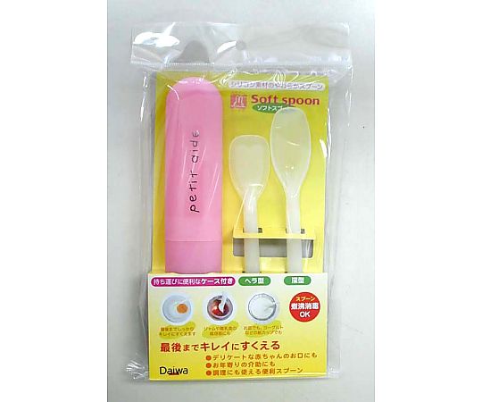 Daiwa ソフトスプーンセット ピンク HS-N22-P 1セット(ご注文単位1セット)【直送品】