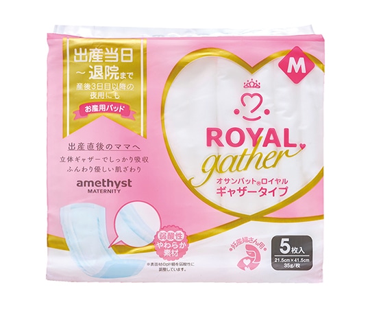 アメジスト（大衛） オサンパット ロイヤルギャザー M 5枚入り×40個 50215 1ケース（ご注文単位1ケース）【直送品】